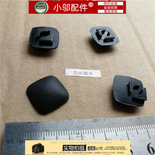 ITH IFI D壳 底壳脚垫 带卡位 适用全新联想 防滑垫 U410