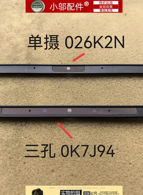 Dell戴尔外星人Alienware M15 R5 R6 B壳 边框外壳 026K2N 0K7J94