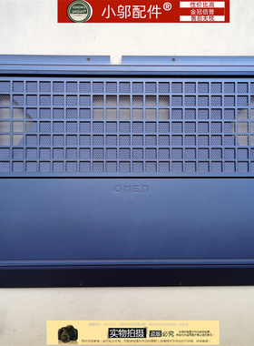 适用hp惠普精灵9 10外壳16-U wf  WD C167网线盖 网卡扣A B C D壳