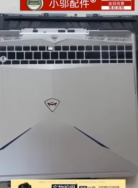 机械师F117-V VB VC VD VR26 V66 VG65T外壳A壳B C D壳键盘出风口