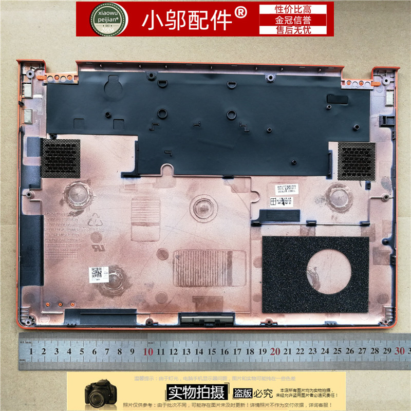 Y0GA211外壳A壳小邬配件