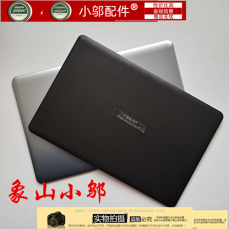 适用 华硕ASUS X500UB A540UB X500U 外壳 A壳 X543M B壳 C壳 D壳 3C数码配件 笔记本炫彩贴 原图主图