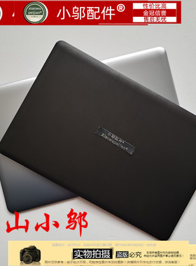 适用ASUS华硕D540 C520U X580NV X540 LJ SA A541 A540U A壳B外壳