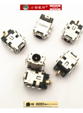 小邬配件华硕 V4000D V5050E A513E V5000D X507U电源接口 充电头