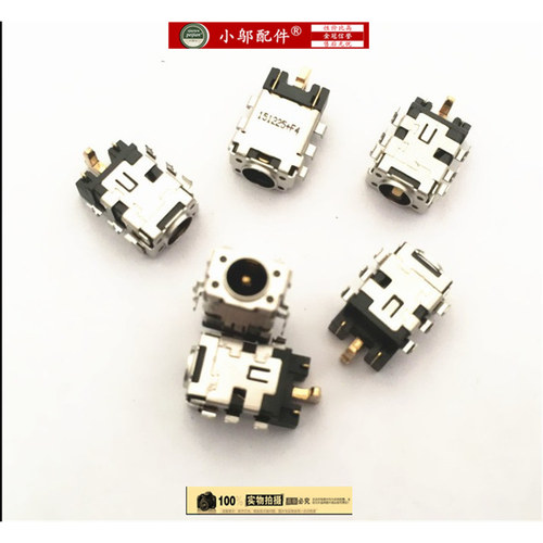 小邬配件华硕 V4000D V5050E A513E V5000D X507U电源接口 充电头