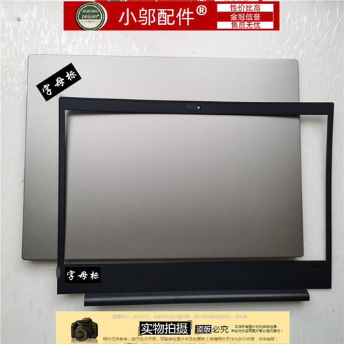 适用THINKPAD联想E480 E485 E490 R480 R490 翼480外壳A壳B C D壳
