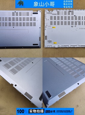 适用ACER Spin14 N24H3 ASP14-52MTN-51MTN A14-51 外壳A D壳