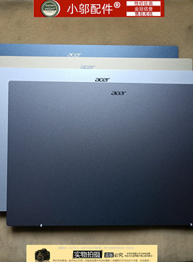 小邬配件Acer宏基A515-58M N23C3 A315-24P N23Q11外壳A壳B C D壳