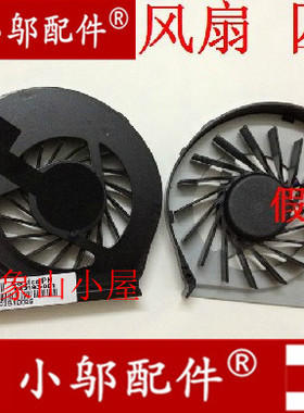 适用 惠普HP G7-2000 G4-2000 G6-2000 Q110 Q106 风扇tpn-q109