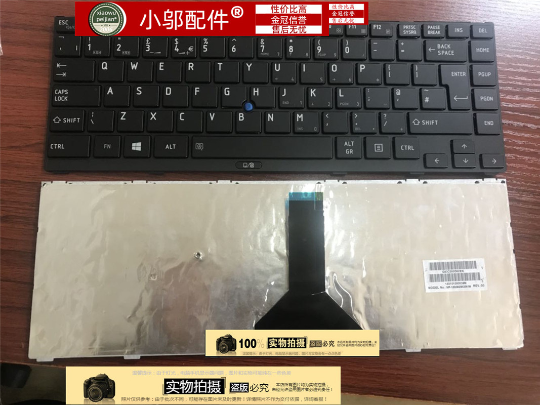 R800-K02B小邬配件键盘