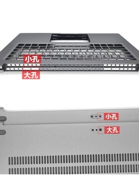 适用小米Pro 15.6 TM1701 181501 171501-FE AQ AF外壳A壳C D壳轴