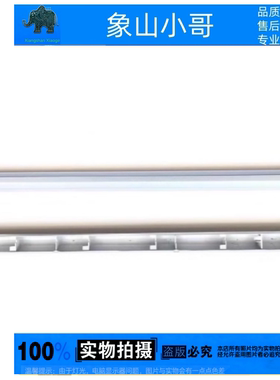 小邬配件ASUS华硕 X3400 屏轴 铰链 M3401Q K3400P 轴盖 U型盖