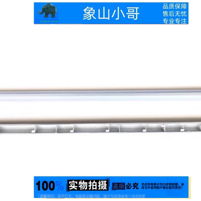 小邬配件ASUS华硕 X3400 屏轴 铰链 M3401Q K3400P 轴盖 U型盖