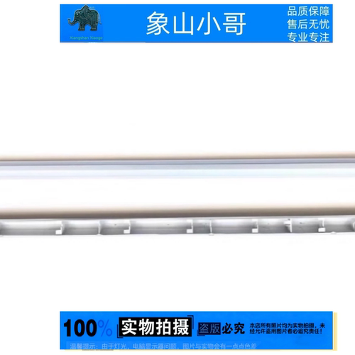 小邬配件ASUS华硕 X3400 屏轴 铰链 M3401Q K3400P 轴盖 U型盖