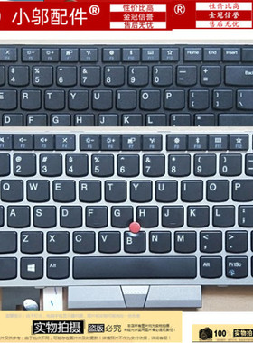 小邬配件适用 联想E485 L390 L490 R490 T495/S2 2018/翼480 键盘