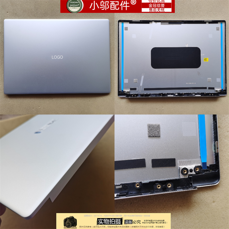 小邬配件BRN-F56外壳D壳