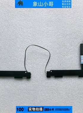 适用小米Pro15.6 TIMI TM1701 181501 171501-FE/AQ/AF喇叭扬声器