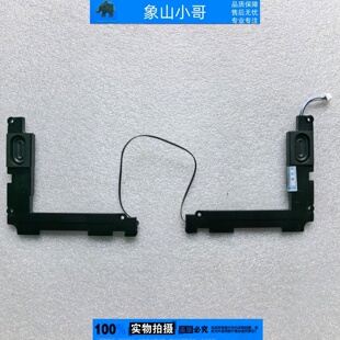 适用小米Pro15.6 TIMI TM1701 181501 171501-FE/AQ/AF喇叭扬声器