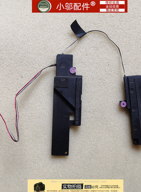 适用ASUS华硕K56 S56 A56 C CB S550AC /CM 喇叭 网线扣 网线盖