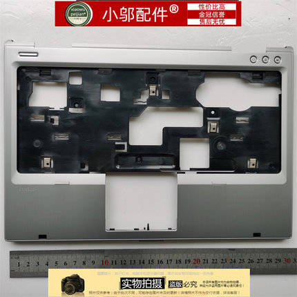 适用 惠普HP EliteBook 2560P 2570P C壳 外壳无指纹 651374-001
