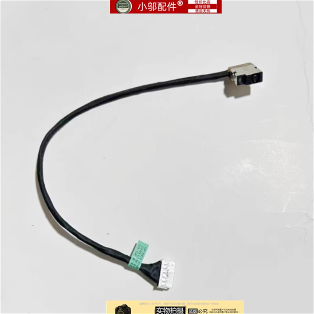 适用 神舟 战神S8 D6 雷神TR 911X 猎荒者2023 电源接口 充电头线