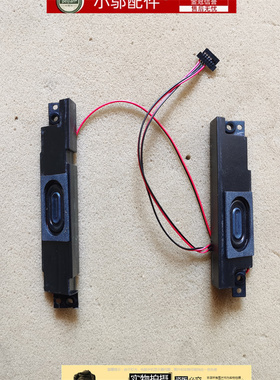 适用惠普HP暗影精灵 OMEN 3/4plus TPN-Q195 17-AN 扬声器 喇叭