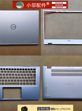 适用DELL戴尔灵越 5401 5402 5405 P130G 外壳 A壳B C D壳 0WK1KG