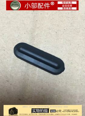 适用联想 X240 X260 T460 T450 T440S T470S  D壳底壳脚垫 防滑垫