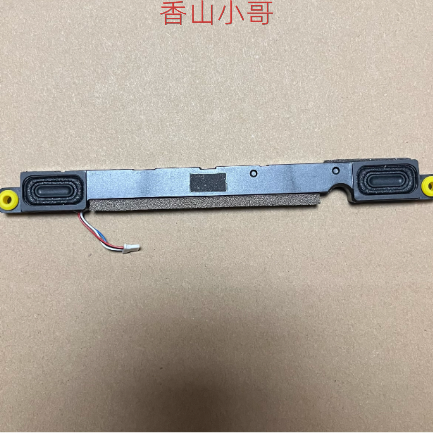 小邬配件联想小新 air 15ARE 2021 15IIL 15ITL 15ALC喇叭 扬声器