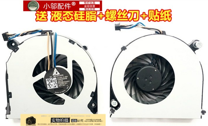 适用 HP 惠普 probook 640 G1 645 650G1 655 G1 风扇 738685-001