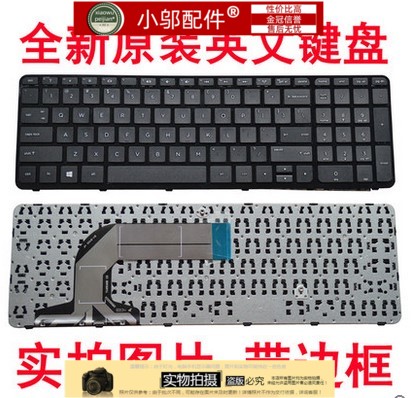 带边框 惠普HP Pavilion 17E 17-E 17-E000 17-E100键盘17-e128ca