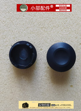 适用 神舟Z6 KP5GT Z7M KP7GT SL7D1 N151SD炫龙X6 屏轴盖 转轴帽