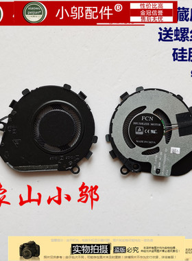 适用于 DELL 03NVJ1 散热风扇 DFS150705B80T FM95 风扇