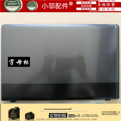 3430EC小邬配件外壳A壳B