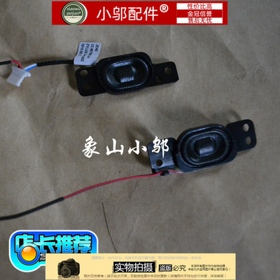 改良全新ACER宏基MS2306 4741G  4551G喇叭acer4741笔记本喇叭