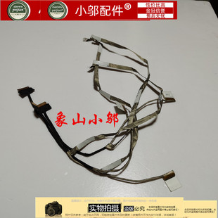 小邬配件神舟CABRG54011-2101屏线 T90 Plus-T1 屏幕排线 GJ5KN64