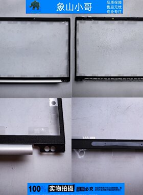 适用HP惠普Elitebook 16 8G1a 8G1i 16 860 865 G12 外壳 B壳屏框
