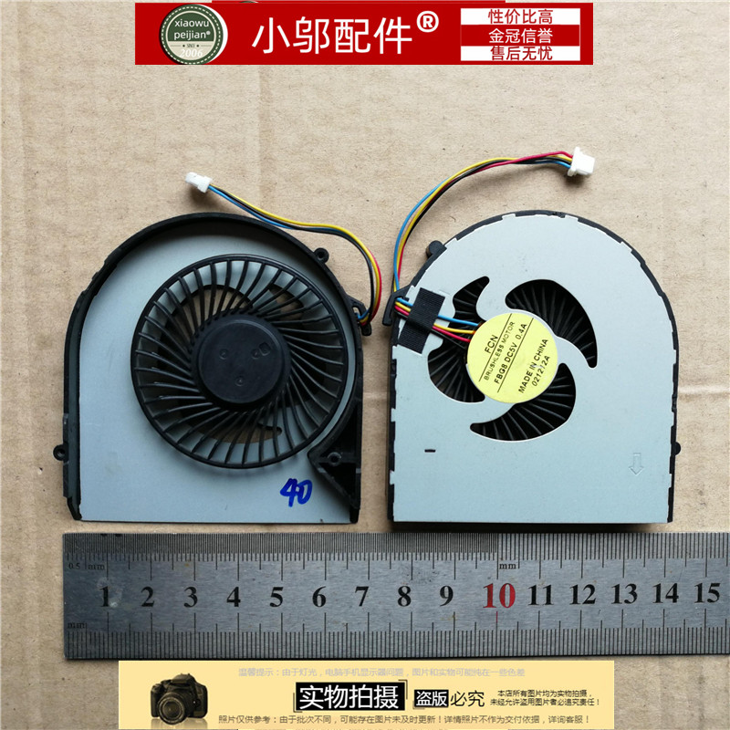 V5-531MS2361小邬配件