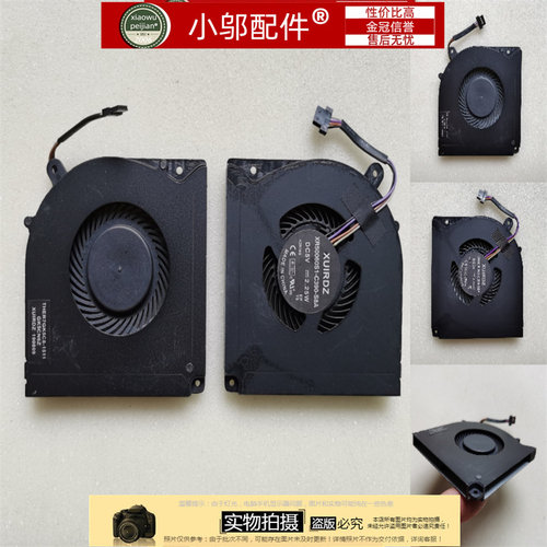 适用于全新  机械革命Z2风扇 深海幽灵Z2 air s1 plus散热风扇