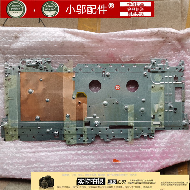 适用 联想 Lenovo Y700-15ISK Y700 C壳键盘固定铁板 主板骨架