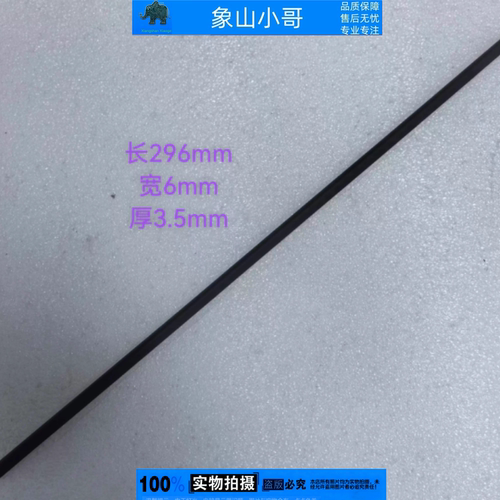 适用于 Dell戴尔Inspiron 16Plus 7610 7620 D壳脚垫 防滑垫37mm