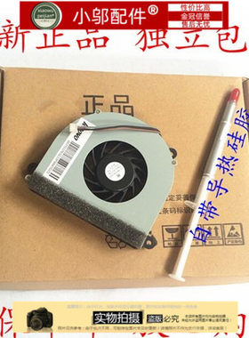 包邮全新联想LENOVO Y550风扇Y550A风扇Y550P 风扇笔记本风扇