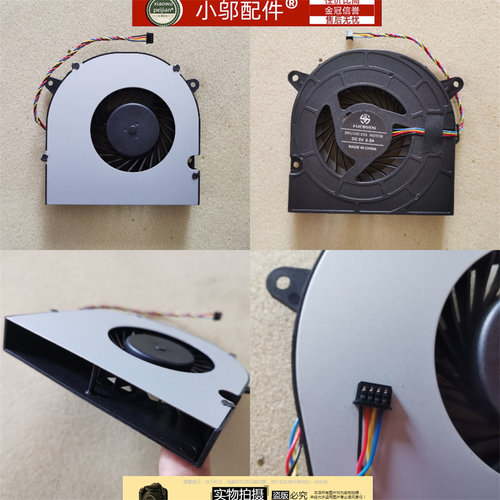 小邬配件 联想一体机 AIO 3 24ARE05 520C-24ARE 520C-22ADA风扇