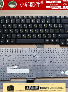 全新 现货 蓝天 Clevo D430S D410S 笔记本键盘 RU 俄文 键盘