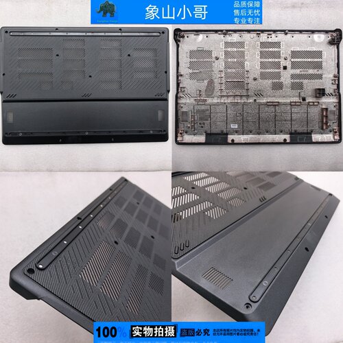 适用微星Crosshair 18 HX AI准星18 AI版MS-1841外壳底壳 D壳
