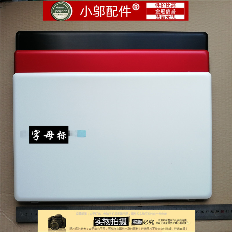 适用 三星501R5L 500R5L 550R5L 外壳A壳B C D壳 键盘壳 底壳屏轴