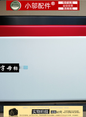 适用 三星501R5L 500R5L 550R5L 外壳A壳B C D壳 键盘壳 底壳屏轴