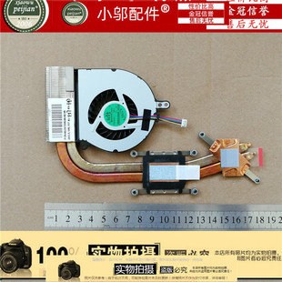 小邬配件适用神舟战神K610D 风扇Q480S K470N K480N K570C i5 i7