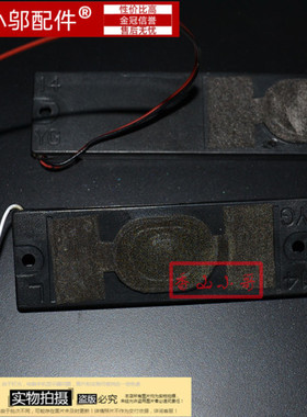 适用HP惠普 4411S 4410S 4510S 4415S 4416S 笔记本喇叭