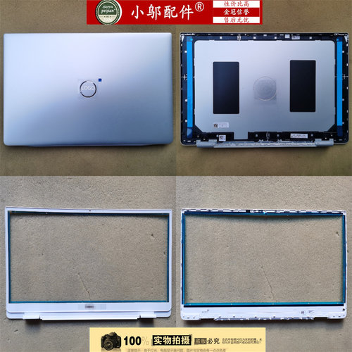 适用DELL戴尔灵越 5490 5498 P116G A壳B C D壳 外壳 屏轴 键盘壳